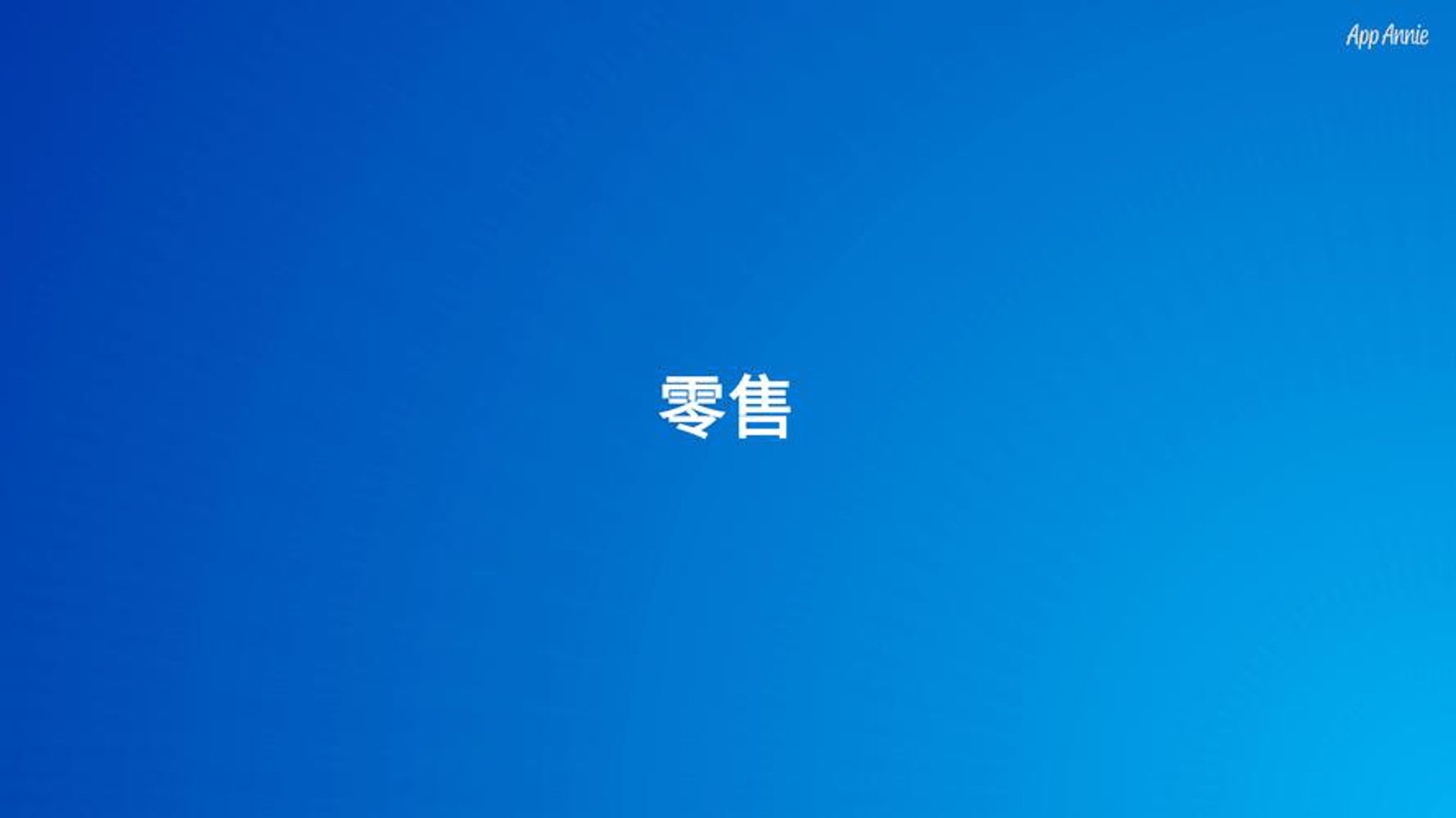 兴宇汽配