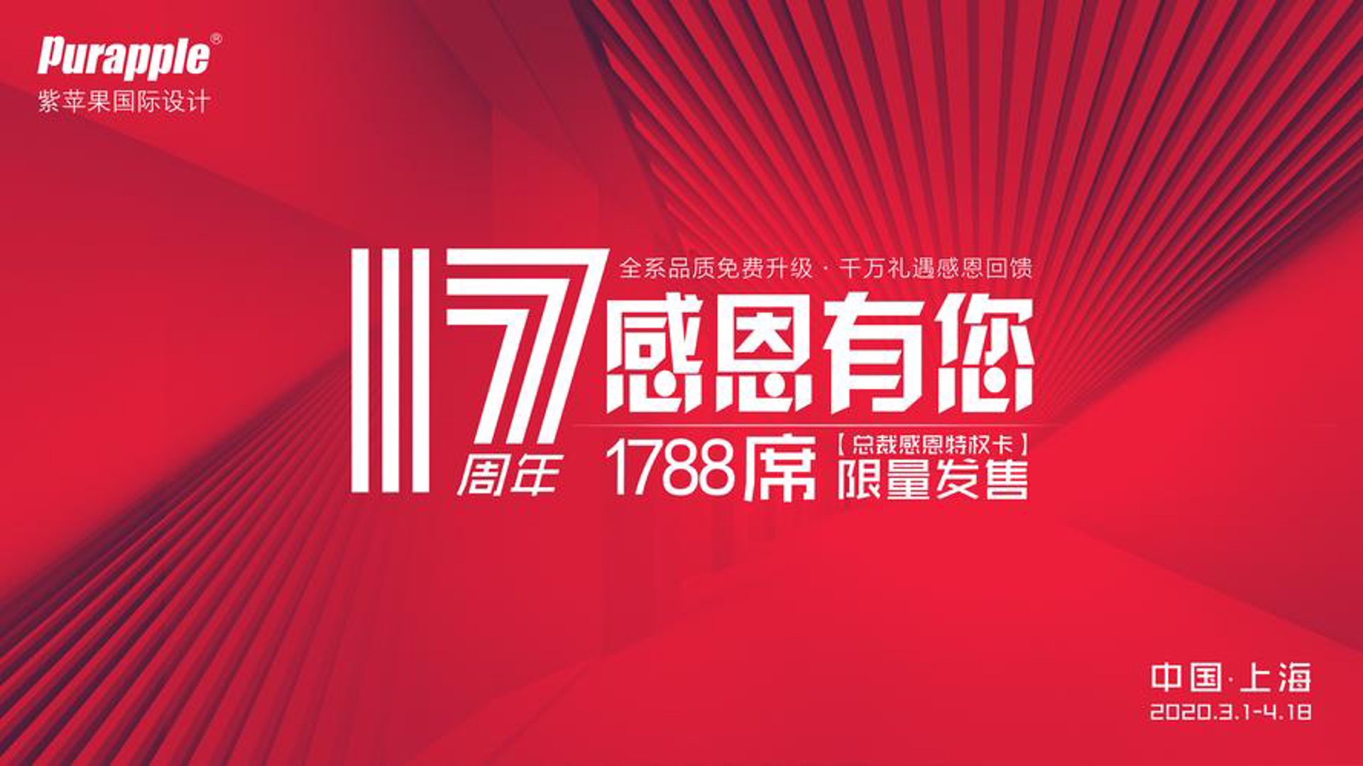 兴宇汽配